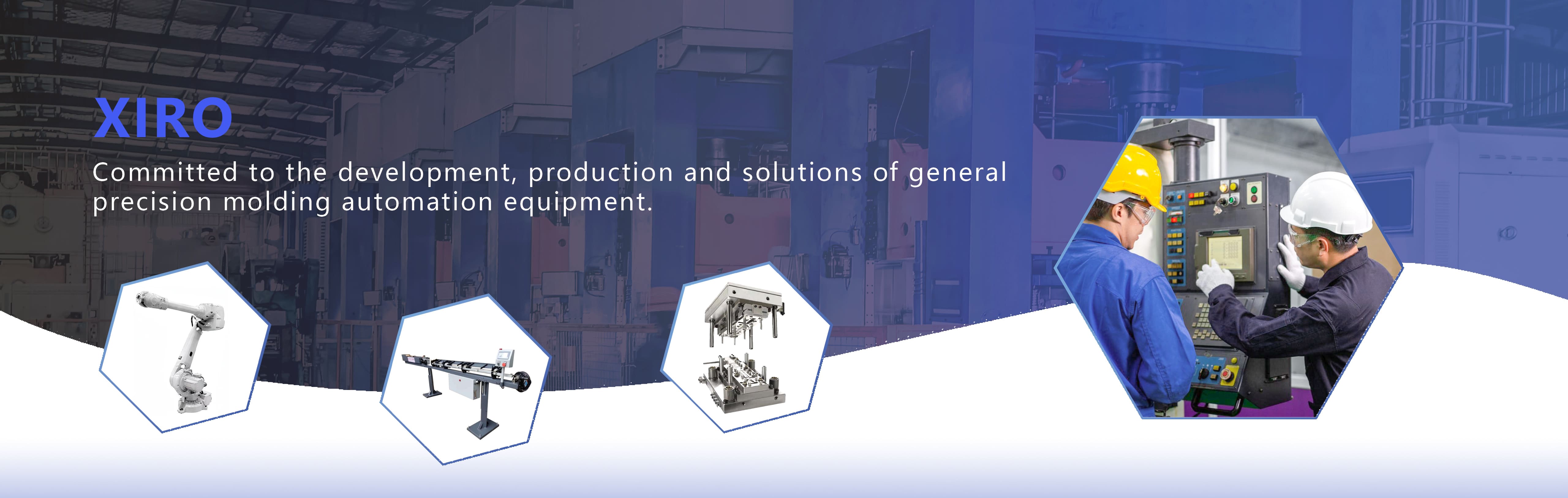 XIRO precision molding and automation equipment solutions featuring robotic integration and engineering expertise