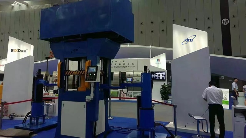 IARS South China 2019-.jpg